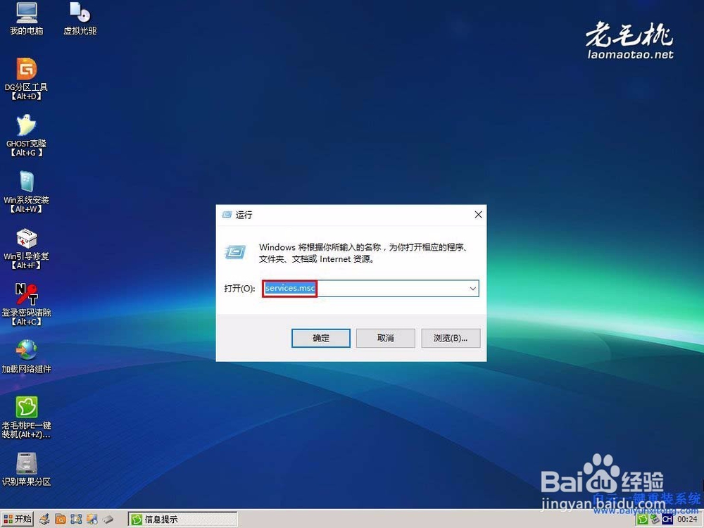 关闭安全警告小方法