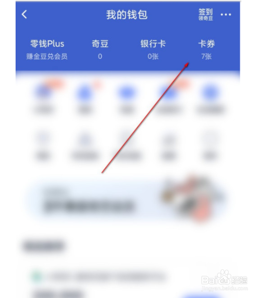 如何使用爱奇艺电影点播券