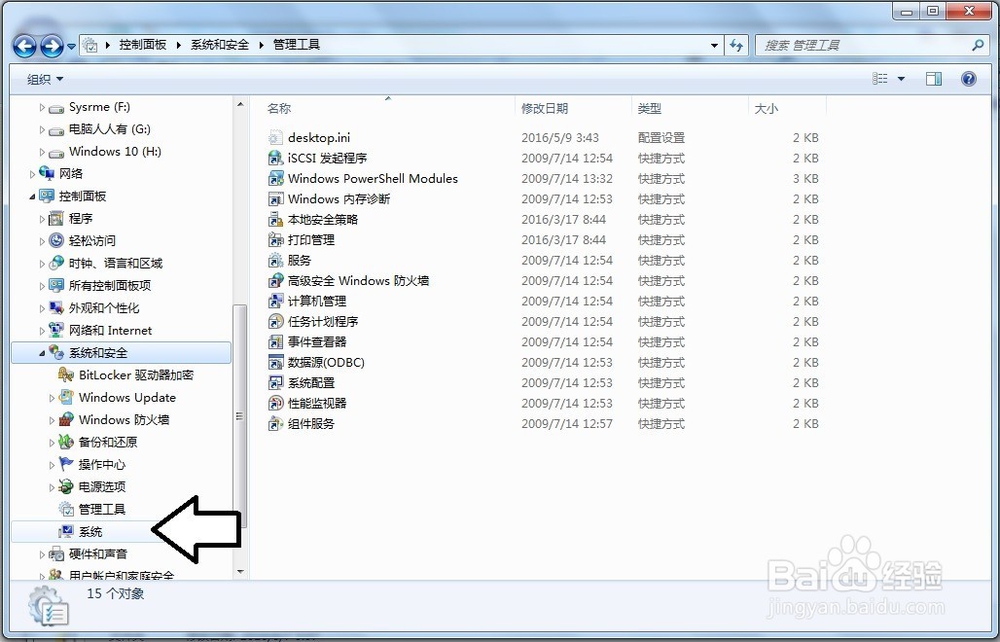 什么是原版操作系统,如何识别、获取?