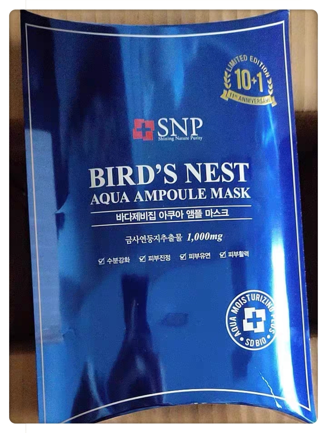 平价又好用的snp燕窝面膜,干皮少女肌的急救法宝。