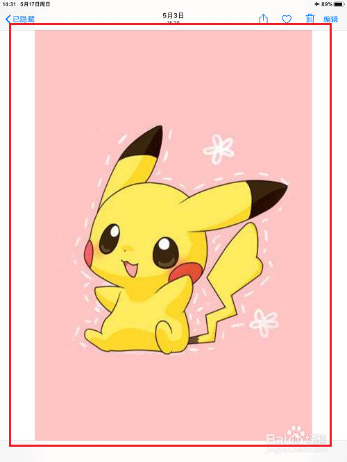 ipad怎么查看隐藏的照片