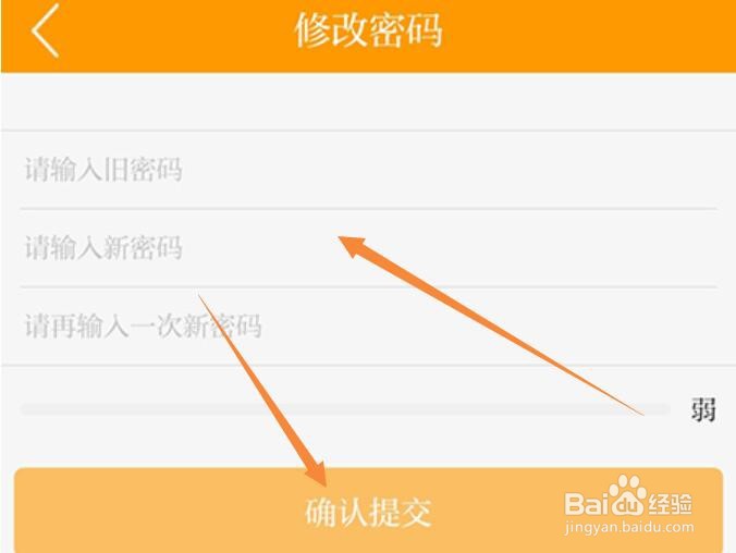 邳州银杏甲天下怎么修改密码
