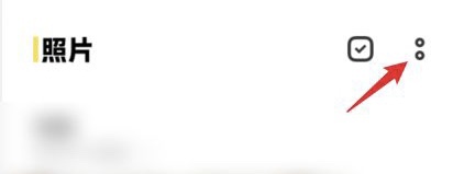 vivo怎么关闭自动优化