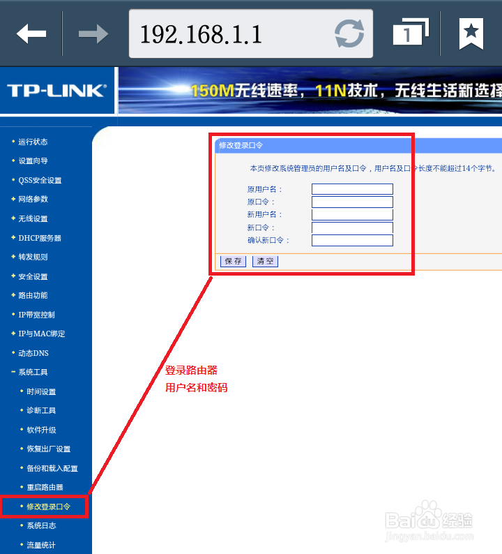 手机怎样管理无线路由器?