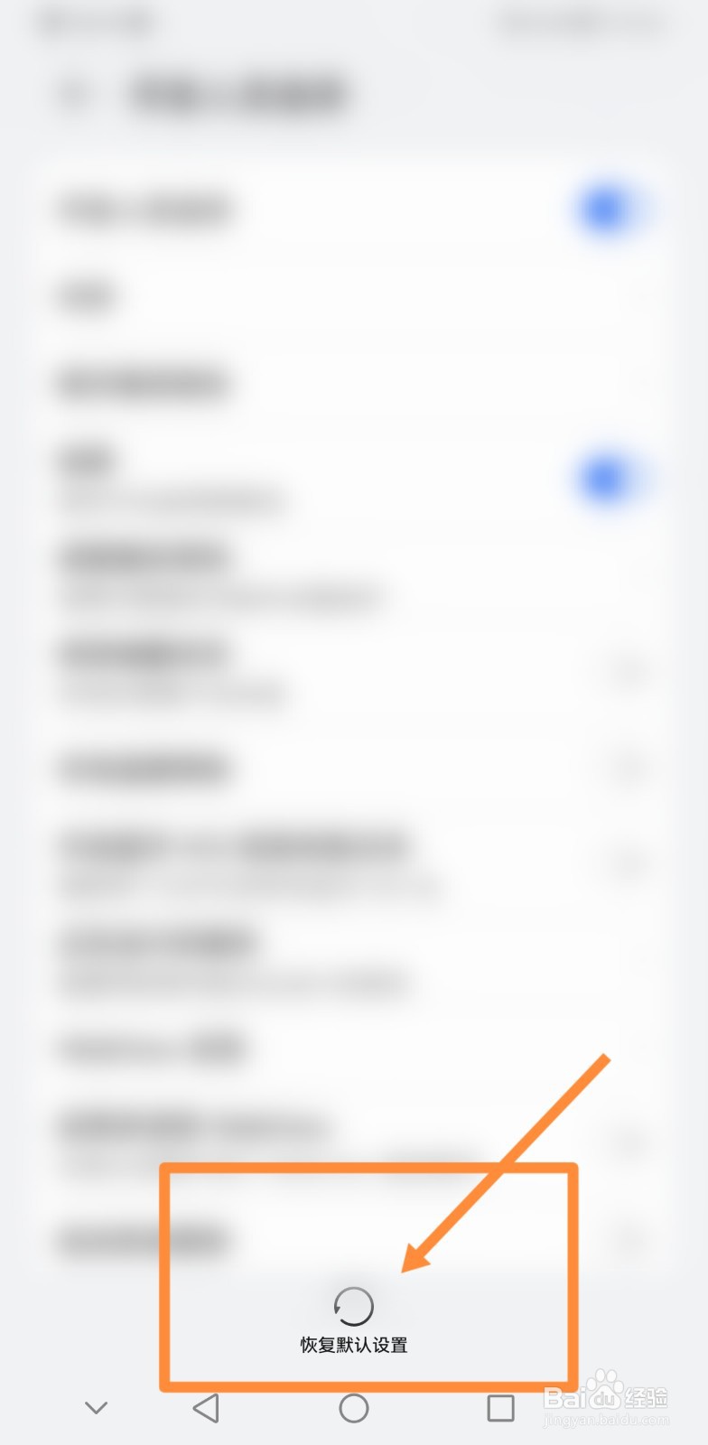 电子刹车系统故障不能动了怎么办