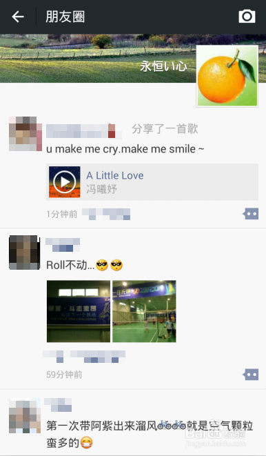 微信朋友圈字体大小怎么改？聊天字体大小的修改