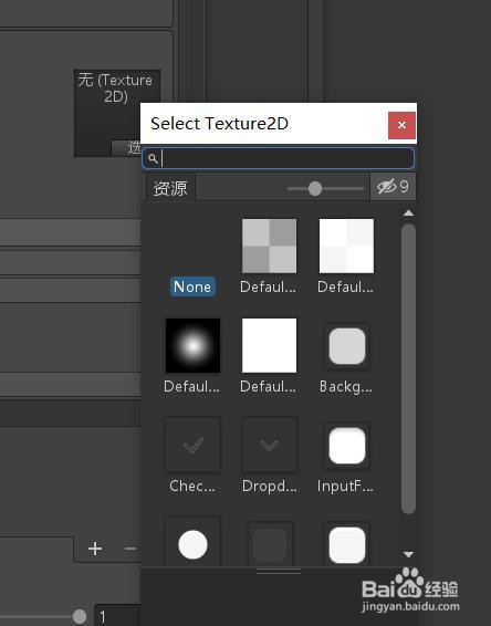 unity如何开启虚拟现实启动图像