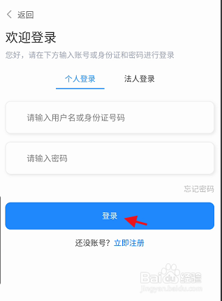 政务服务网APP大庆市如何申请赴台学习签证