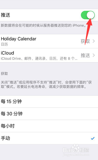 苹果xr耗电快怎么办