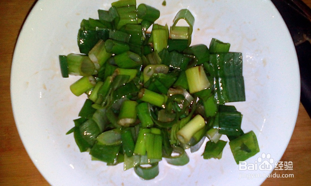 酱香青葱小咸菜的做法