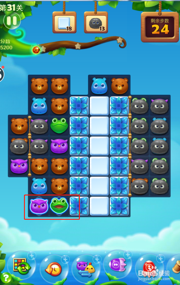 开心消消乐电脑版第31关怎么过？