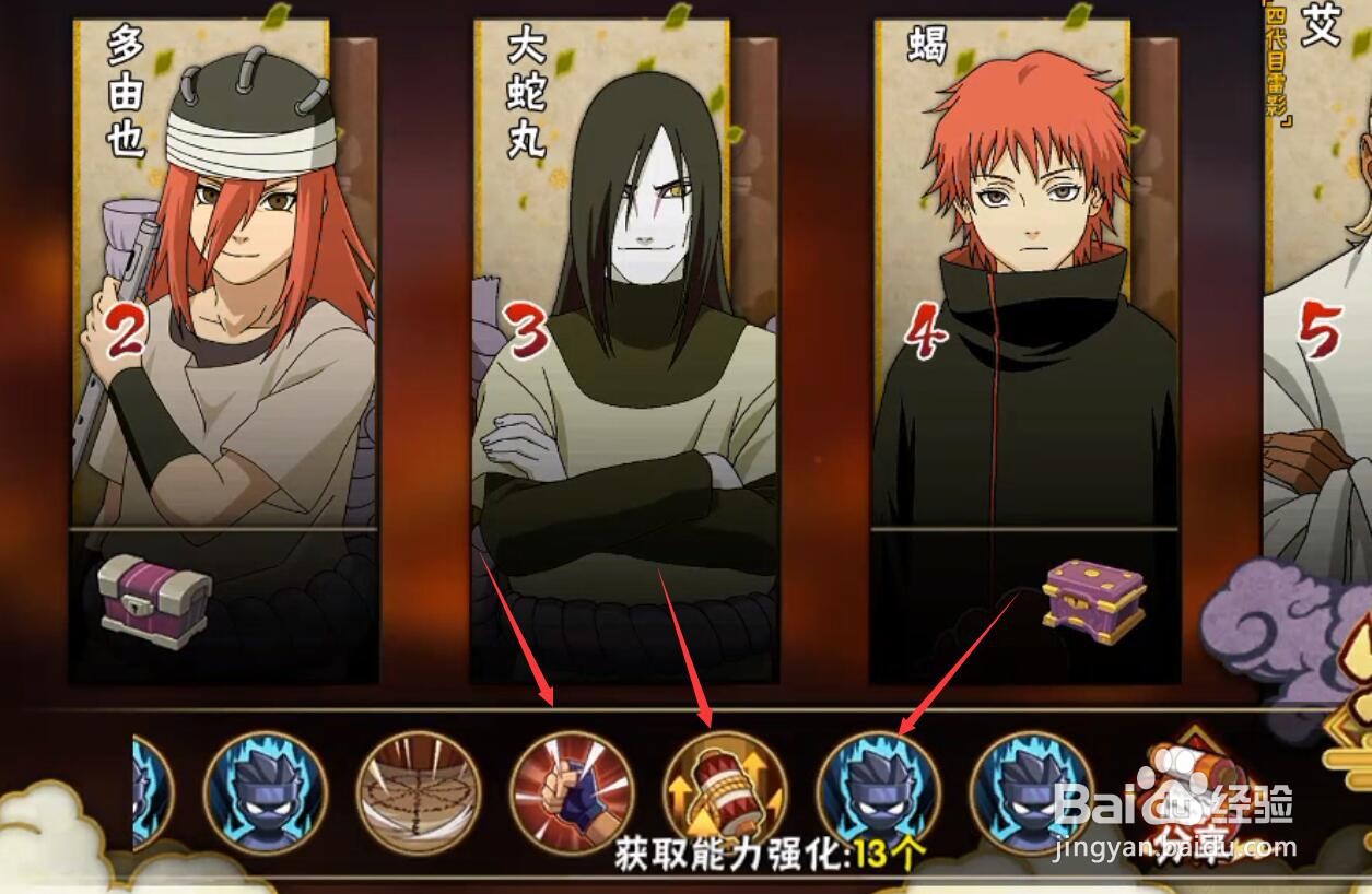 幻之试炼2020攻略