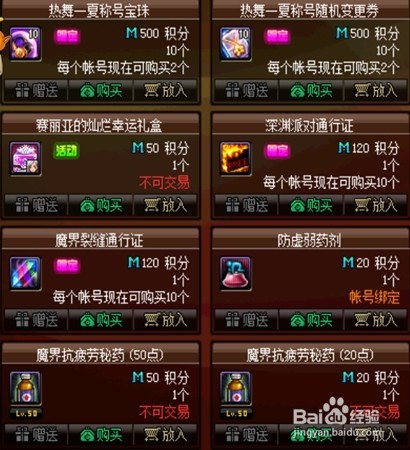 dnf新活动太肝，怎样助力摸金放松肝