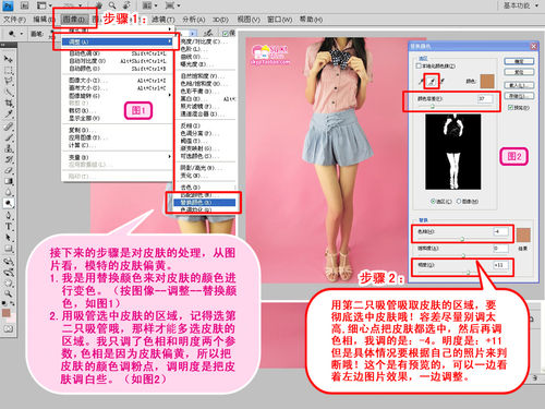 怎样让你的网店图片更好看--PS技巧图文攻略！