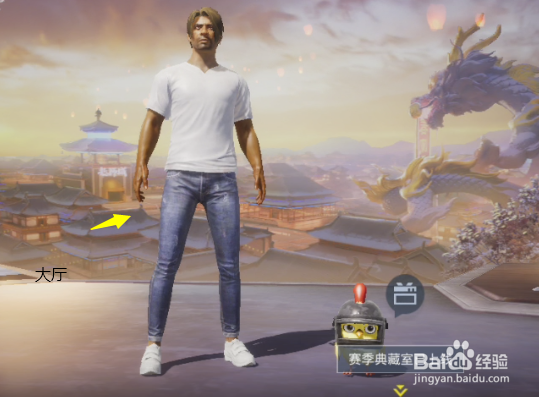 和平精英怎么预约下载