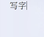 怎么提高自己的申论分数