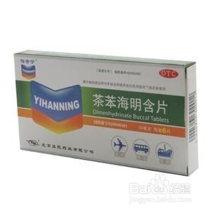 急症处理系列经验：[11]晕动症(晕车)