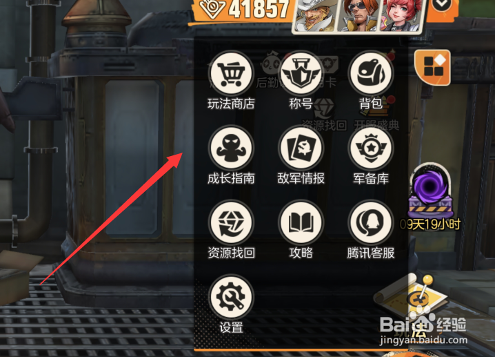 合金弹头觉醒怎么玩