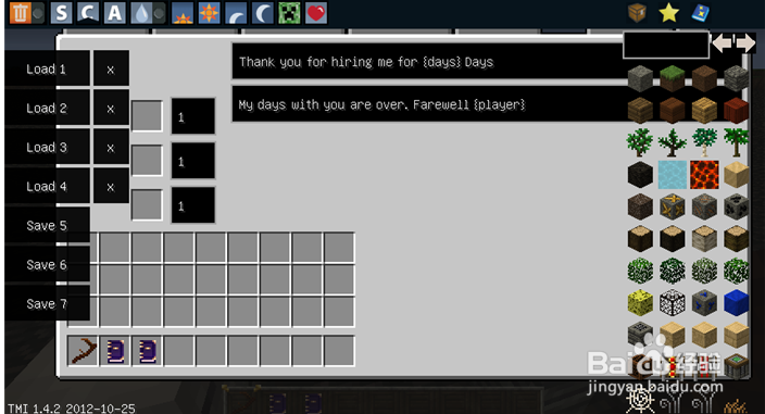 我的世界npc神器怎么做