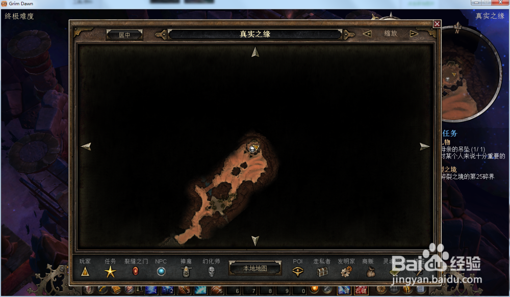 恐怖黎明-隐藏-天神-板条箱攻略