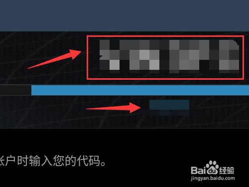 steam令牌验证码在哪里看