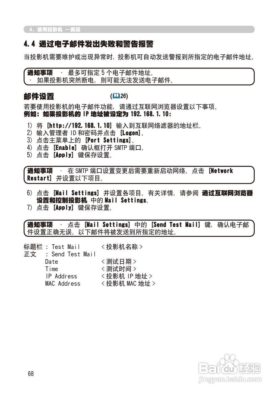 日立 CP-X268A投影机说明书:[16]