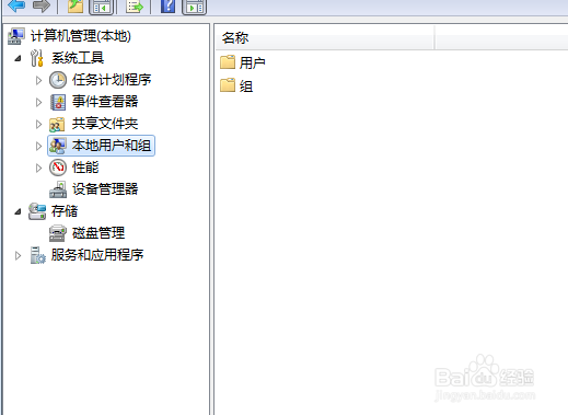 guest用户怎么开启