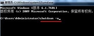 win7任务计划定时关机怎么设置