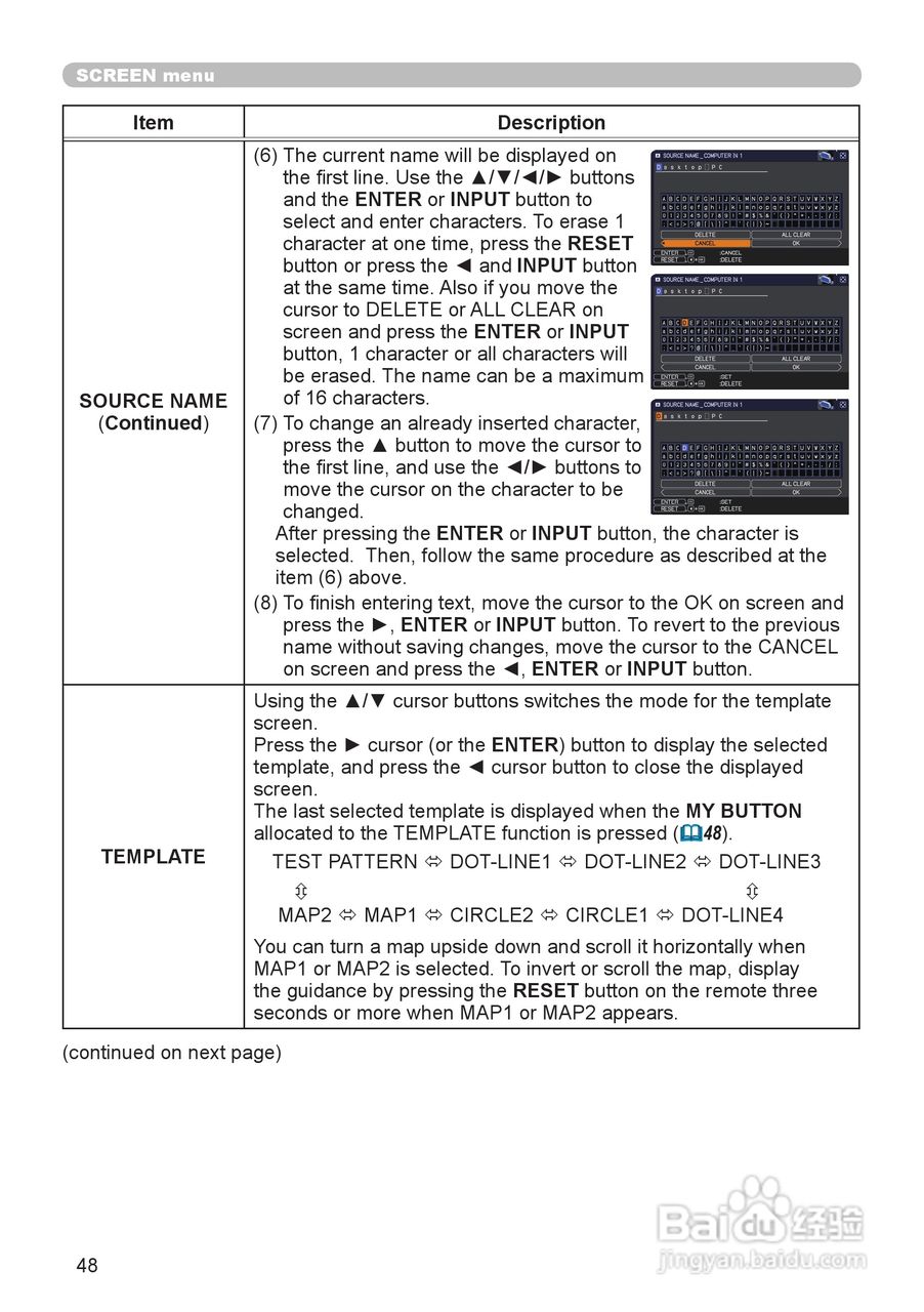 日立 CP-WX3011N投影机说明书:[5]
