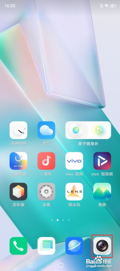 vivo T1如何开启人像构图