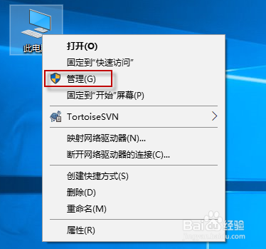 如何打开电脑的服务界面