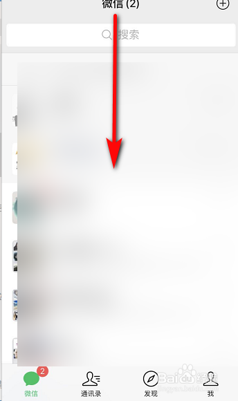 京东内购群是什么？