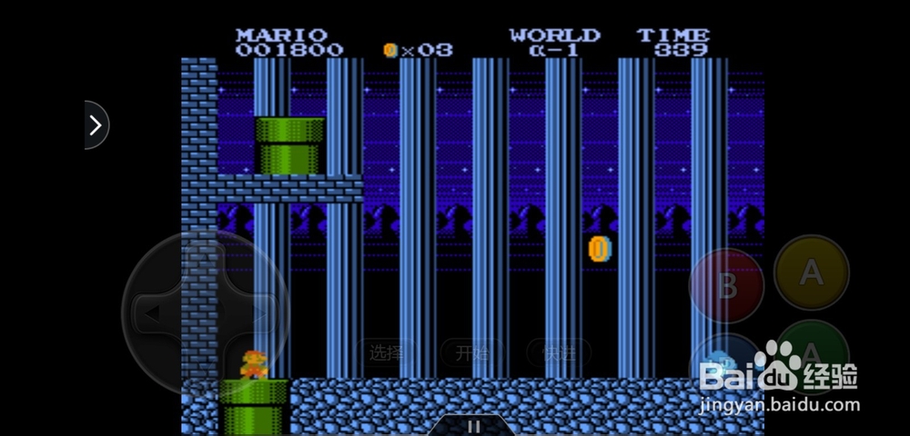超级玛丽解谜版第一关怎么过