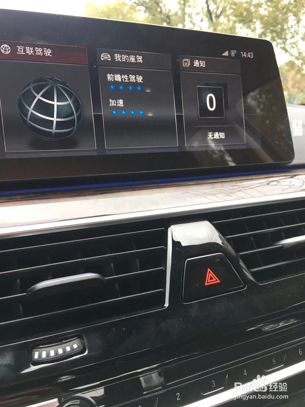 宝马驾驶风格分析什么意思