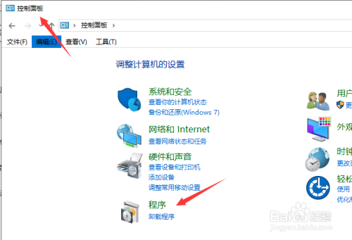教授你如何卸载office2007？