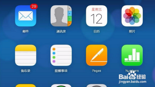 苹果手机通讯录怎么批量删除