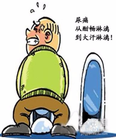 请问尿道炎症状表现是什么?尿刺痛是怎么回事?