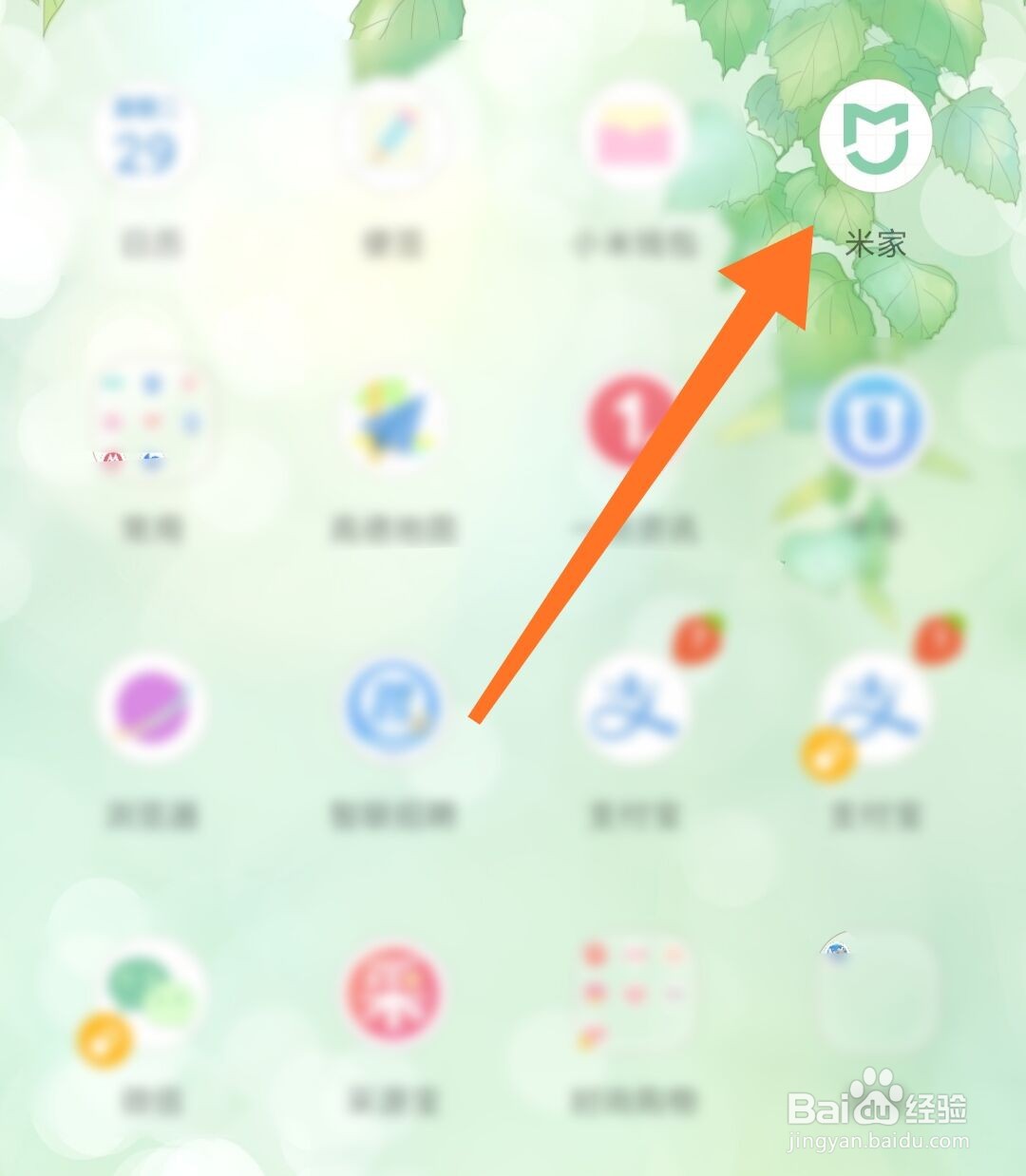 小米加湿器怎么连接米家app