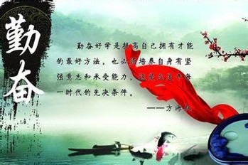 2015年全国硕士研究生统一入学考试西医综合大纲