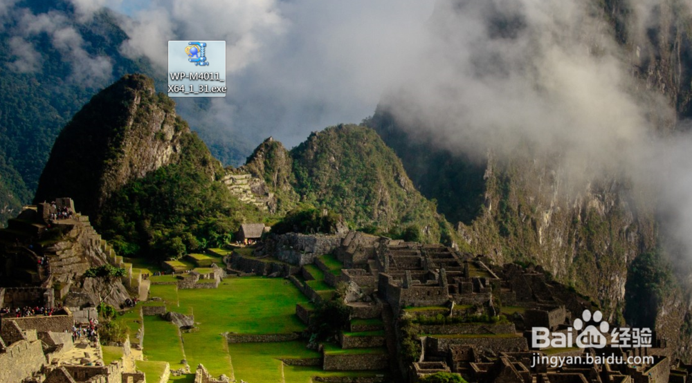 WP-M4011墨仓式打印机驱动下载安装及卸载操作