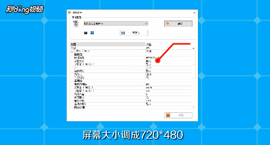 下载的视频MV如何转换AVI