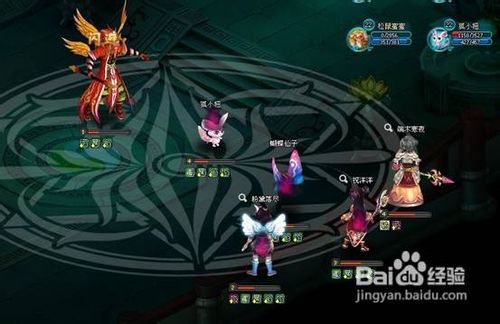 梦幻飞仙镇妖塔1-6层攻略