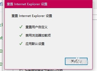 Win10系统ie11浏览器网页显示不全怎么办