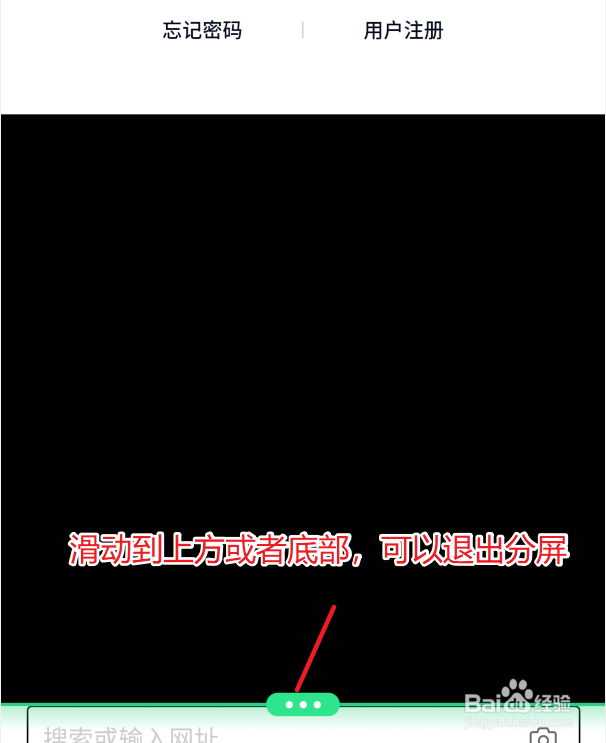 realme X手机应用分屏功能怎么用