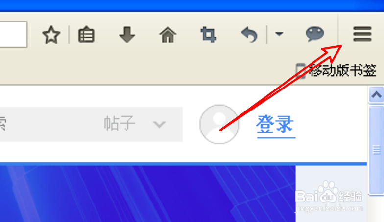 Firefox怎么设置尝试安装附加组件时发出警告？