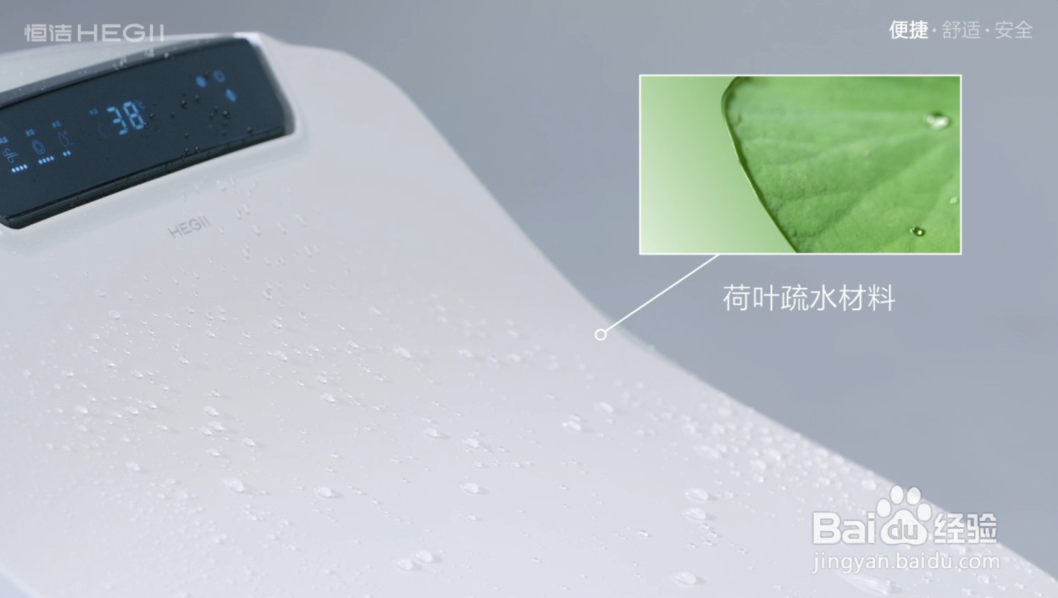 恒洁智能Q9有着什么样的卓越性能？