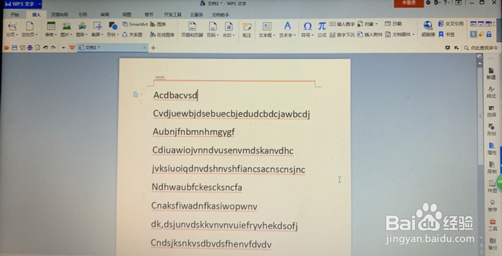 WPS文字中文档如何设置页眉？