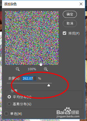 Photoshop如何制作素描本