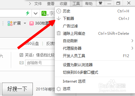 浏览器上的东西如何用迅雷下载