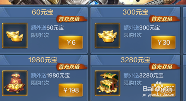 我的王朝如何发红包